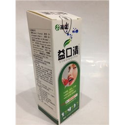 20ml盒装药品批发指南 价格、厂家与采购策略