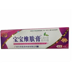 药品终端网 15克规格药品的采购、批发与厂家供应指南