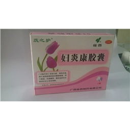 0.5g/48粒盒装药品的采购与批发指南 厂家直供与药品终端网解析