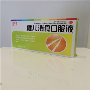 10ml 10支/盒药品价格、厂家、供应采购批发指南