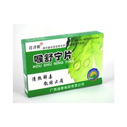 药品批发新选择 药品终端网助力24片装药品高效供应