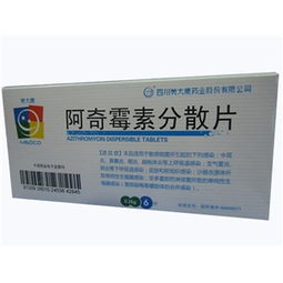 0.25g 6片规格药品 行业流通与供应链分析
