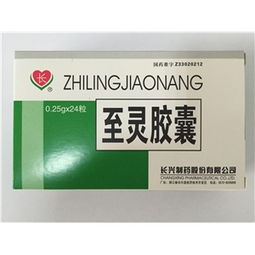 0.25g 24粒药品终端 医药批发市场的价格与供应深度解析