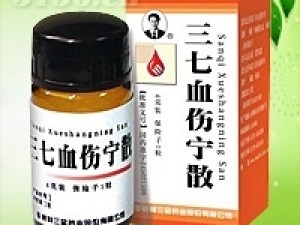 三七血伤宁散 最新招商政策与独家代理优势解析
