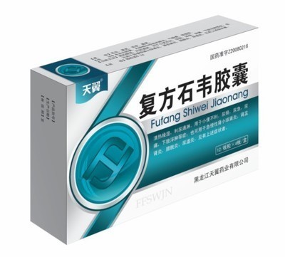 复方石韦胶囊 优良产品招商，厂家批发代理一站通达——东方医药网