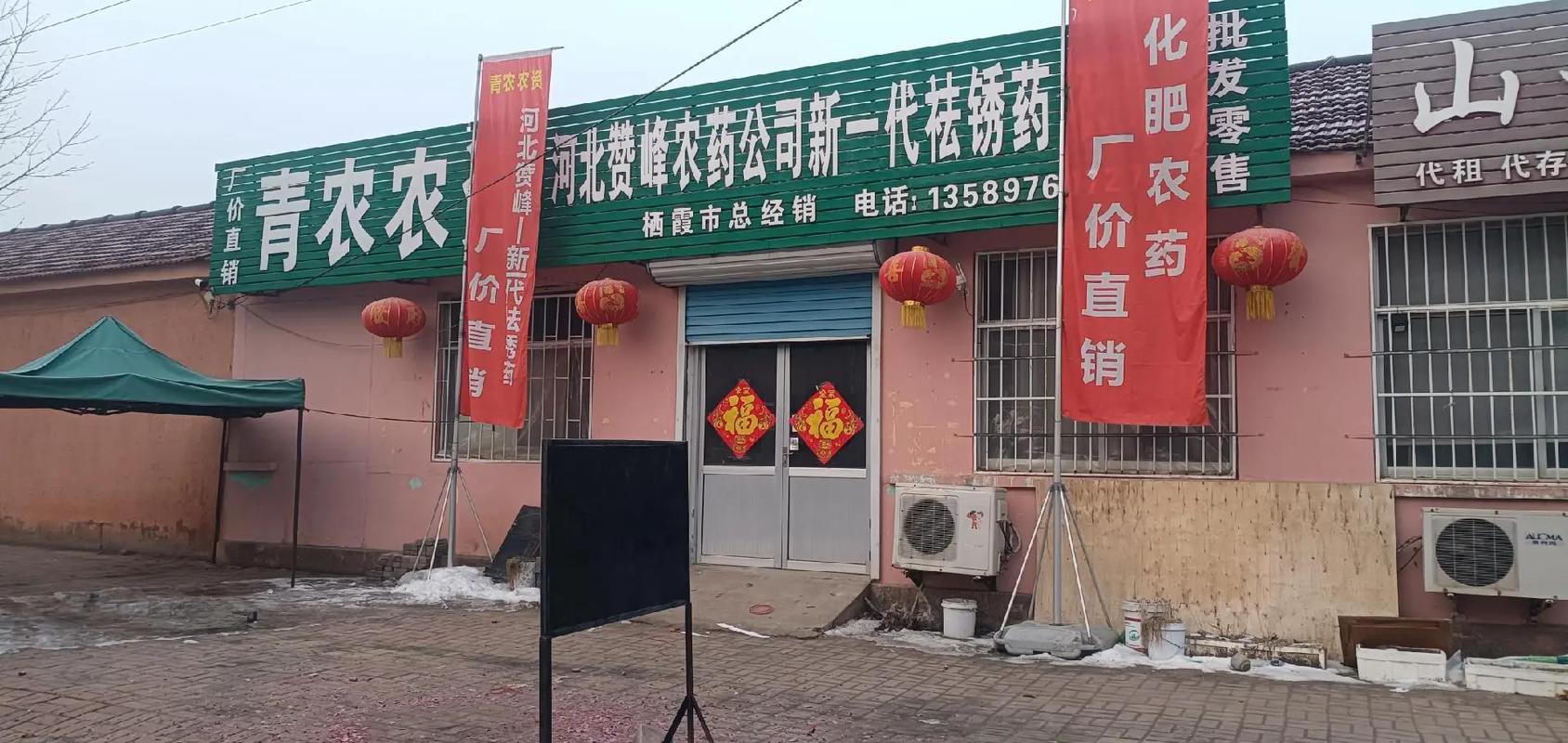 让果不涨大用什么药 3月前&middot;河南 0 分享 回复 安阳振华农药厂家批发