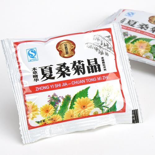 工厂批发凉茶板蓝根味金银花罗汉果下伙王夏桑菊晶颗粒